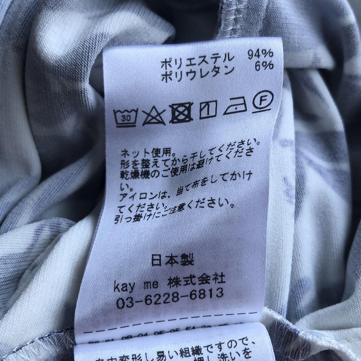 kayme(ケイミー) ワンピース サイズ7 S レディース - 白