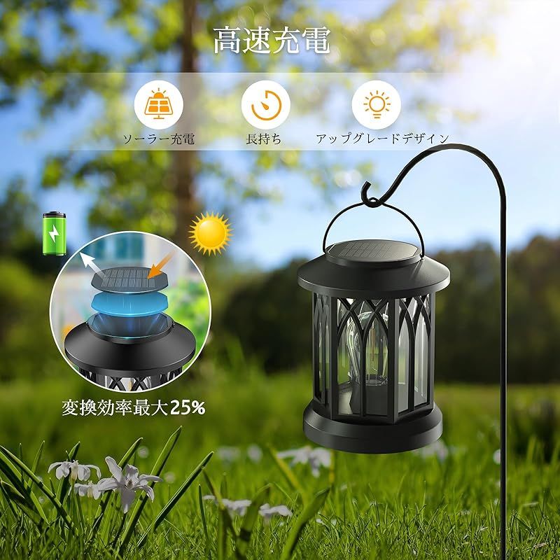 ソーラーランタン ソーラーライト