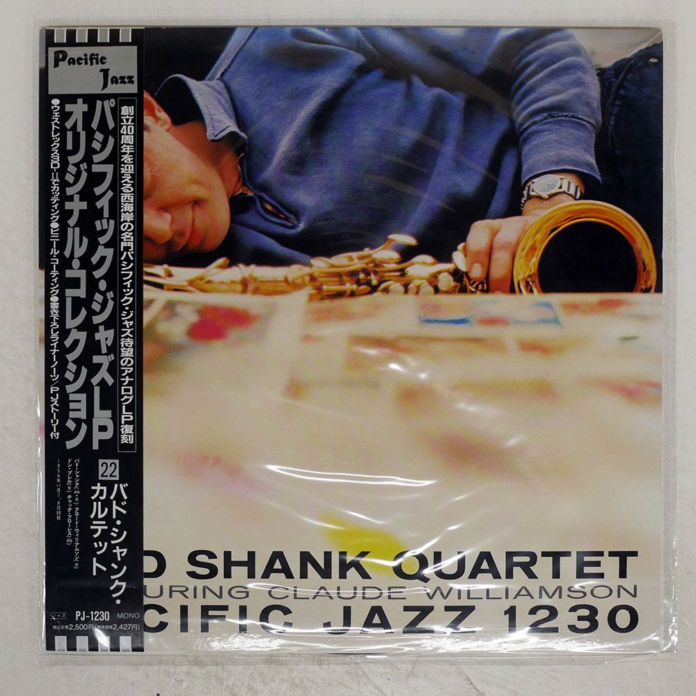 Zephyros Satoko Fujii Quartet 輸入CDポーランド盤 帯 国内盤 BUD SHANK QUARTET/FEATURING CLAUDE WILLIAMSON