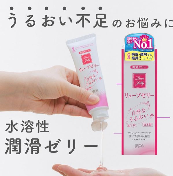 ジェクス リューブゼリー 55g 1個セット 潤滑ゼリー 女性用潤滑剤 自然なうるおい 殺菌処理済 【潤滑ゼリー売上No1ブランド】 - メルカリ