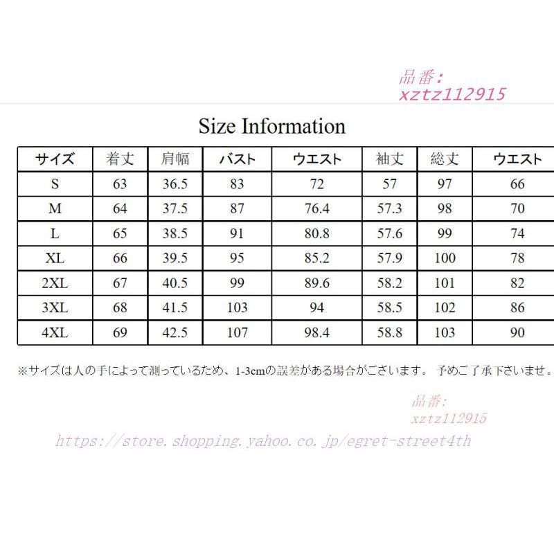 フォーマルスーツ