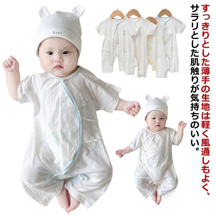 新生児 販売 シンプル 服