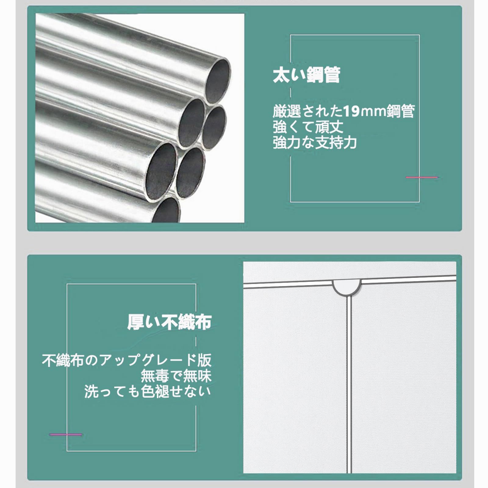 収納棚