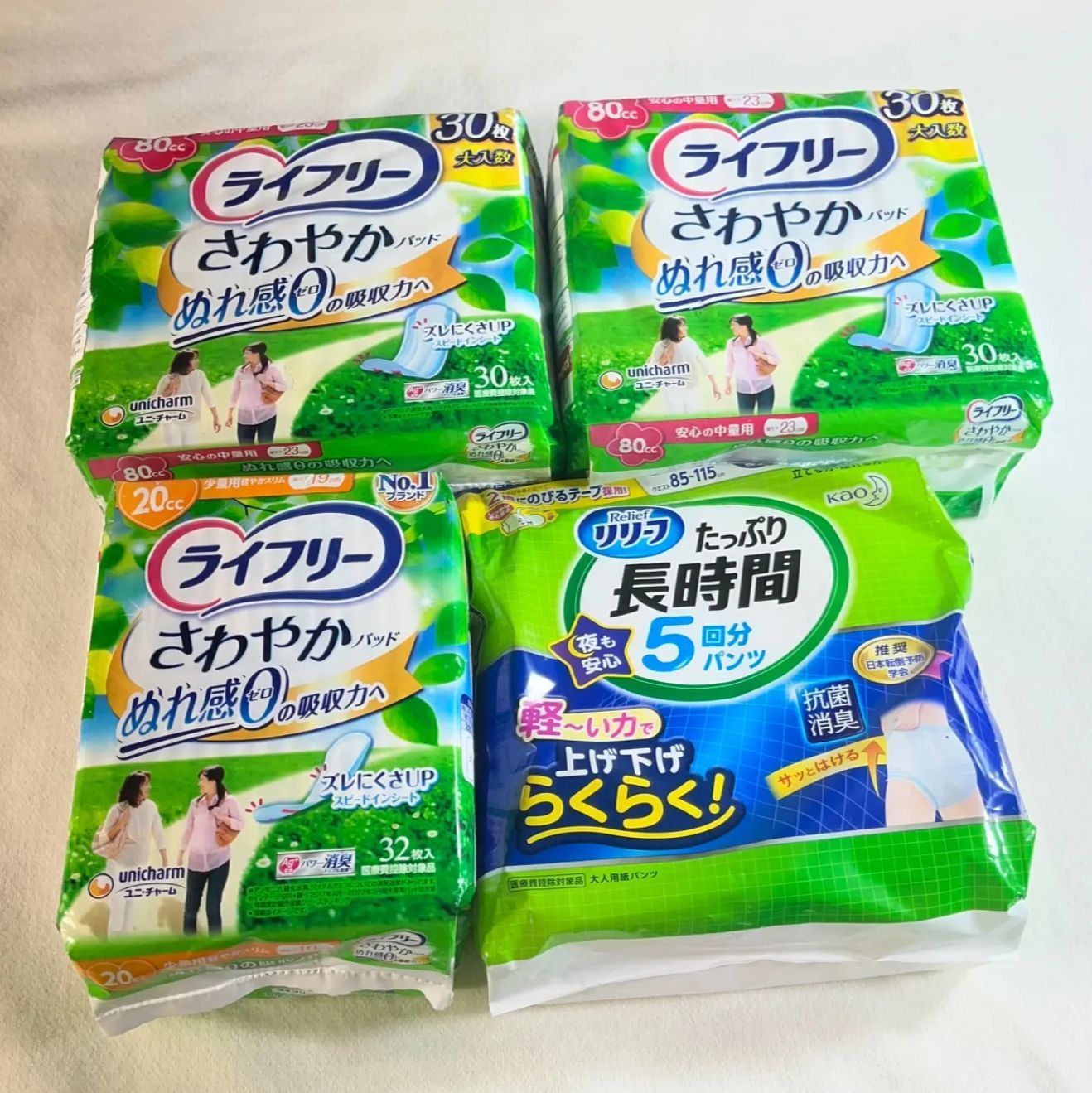 吸水パッド ライフリー セット売り - メルカリ
