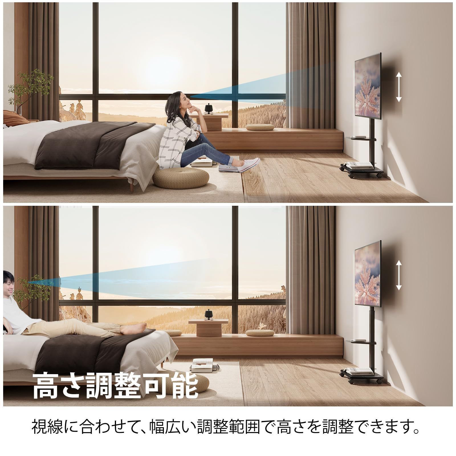 テレビスタンド 移動式