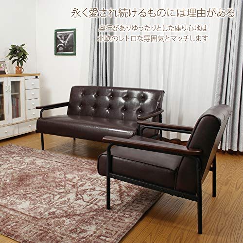 【新品通販】 レトロソファ ブラウン アンティーク調デザイン レザー製品 アーバン通商 アイアン脚 1人掛け AZ-1521