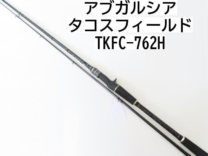 アブガルシア タコスフィールド TKFC-762H 02-8206260003 タコ ロッド