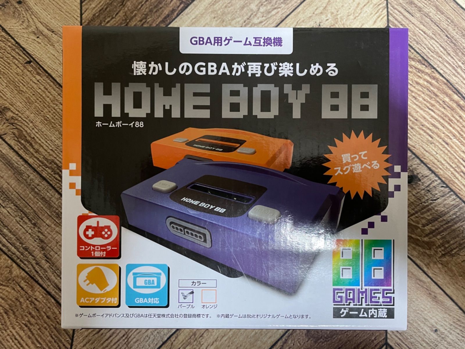 HOMEBOY88 GBA用互換機