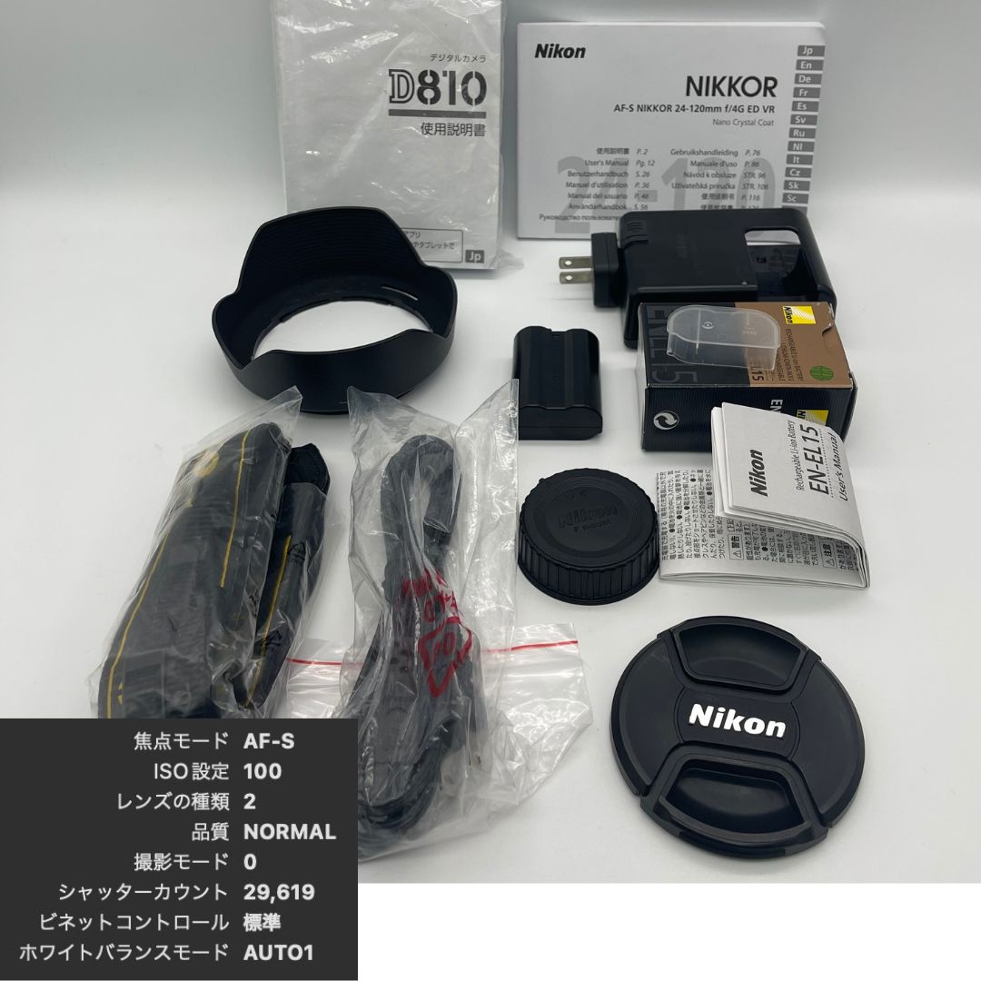 ozu　Nikon D810 24-120 4G VRレンズキット Amazon.com : Nikon D810 FX-format Digital SLR w/ 24-120mm f