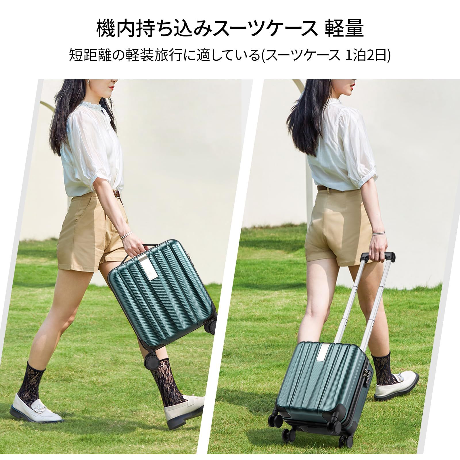 超軽量 機内持ち込み