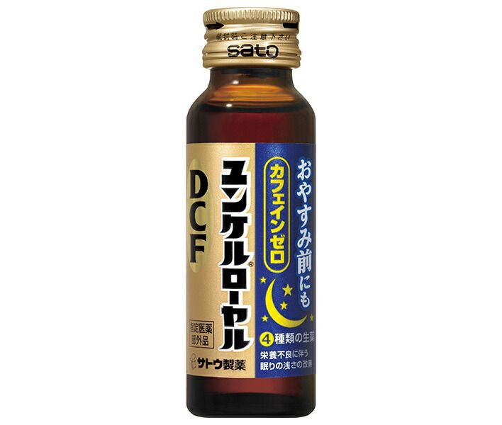 ベネシード オートファジードリンク ザ・ジオ 720ml×3本セット