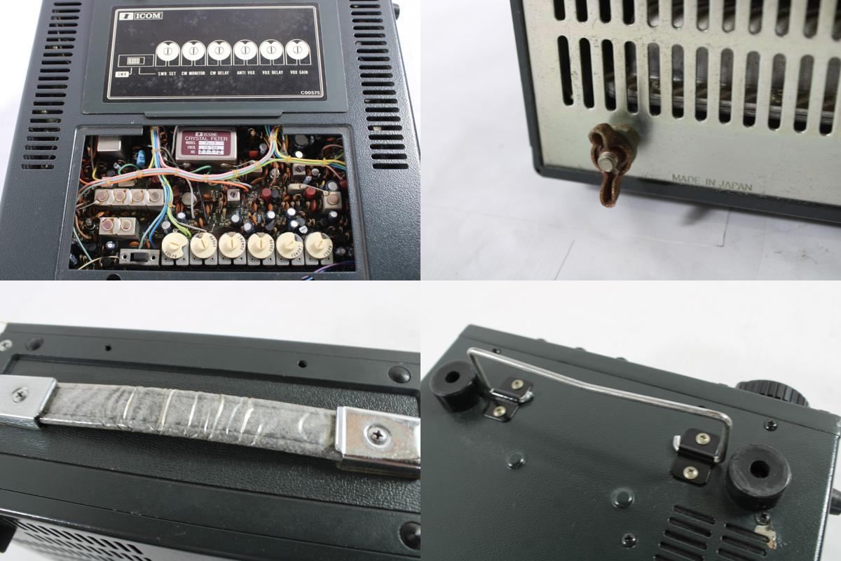 ICOM IT2NSJT6XRQ8-H00-byebye