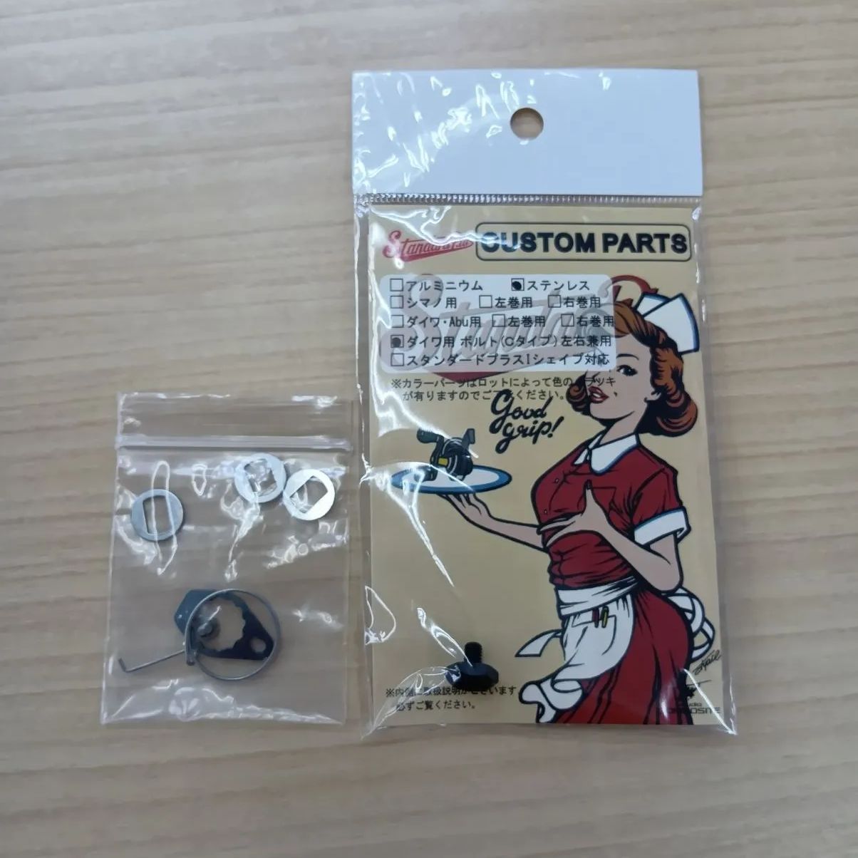 相模原橋本店 併売】スタジオコンポジット RC-DC プラス 92mm