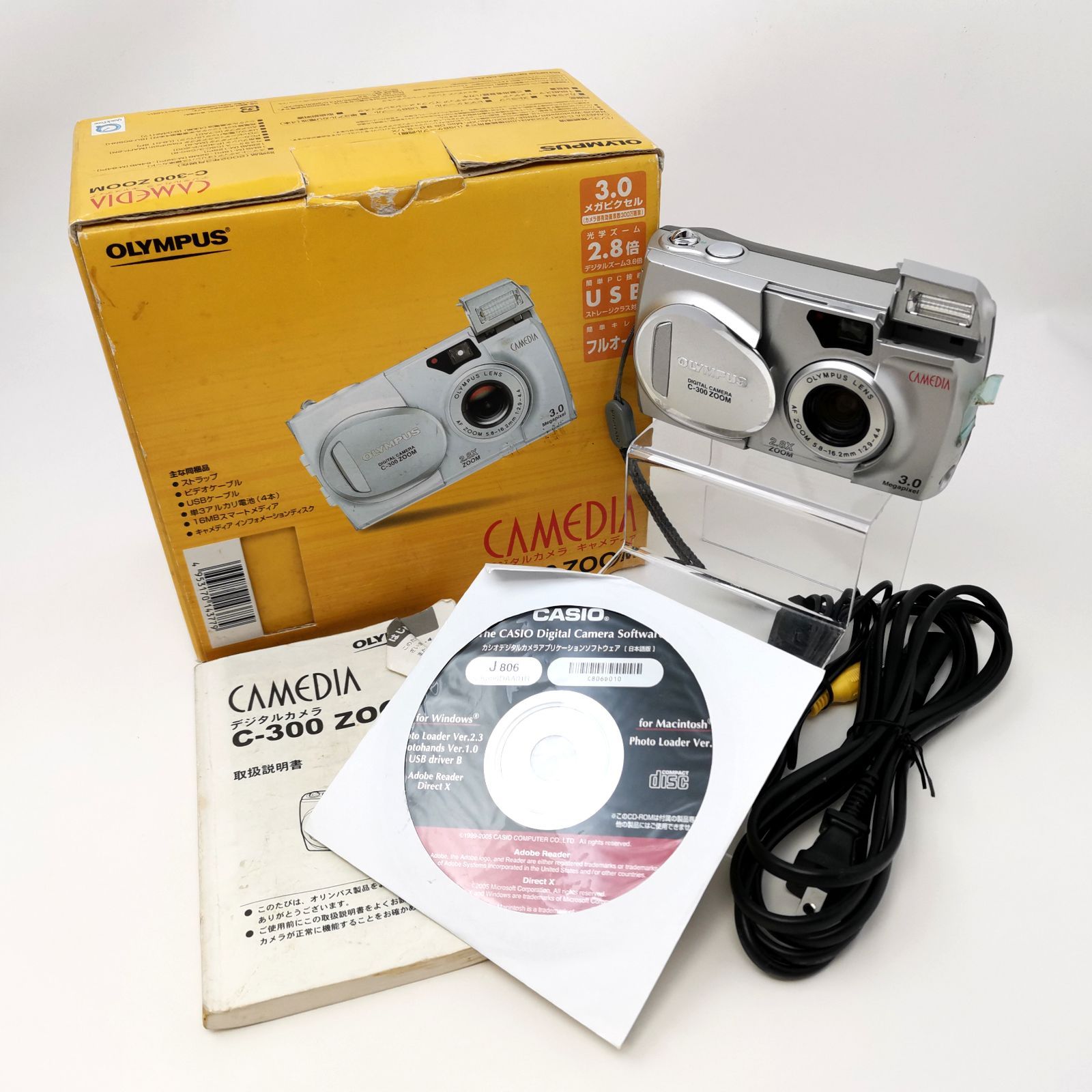 オリンパス CAMEDIA C-300 ZOOM コンパクトデジタルカメラ シルバー 