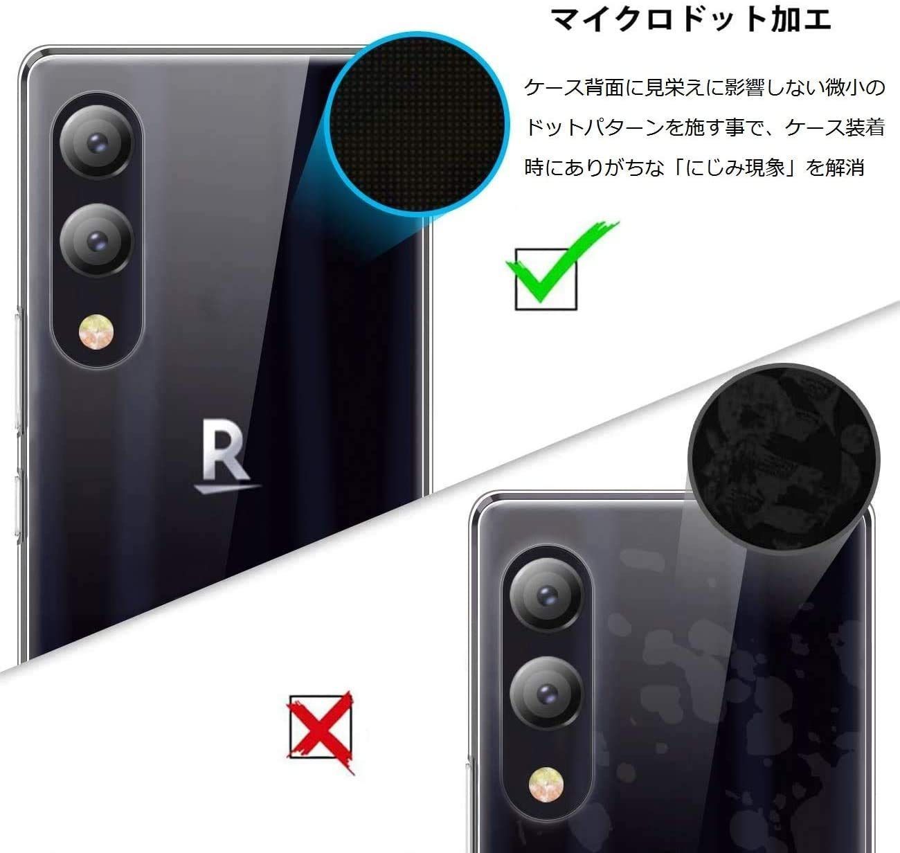 Rakuten - 【未開封】Rakuten hand 黒【新品】TPUケース・ストラップ付き 楽天市場】Rakuten Hand(5G) ケース 耐衝撃 TPU ソフトケース