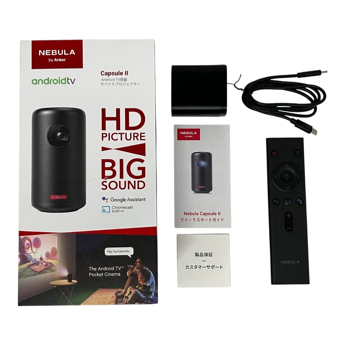 ANKER アンカー Nebula Capsule II D2421 モバイルプロジェクター F10491270