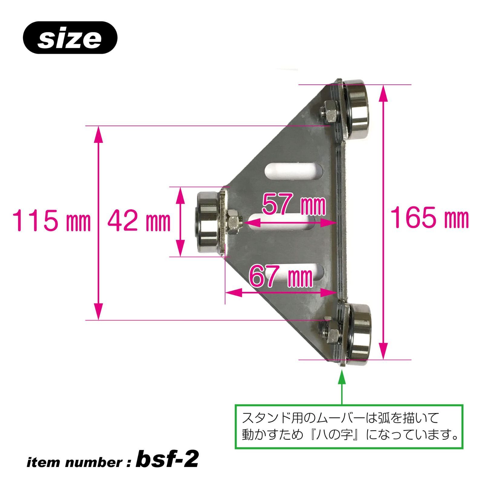 ワールドウォーク バイクムーバー ＆ スタンドムーバー セット mover