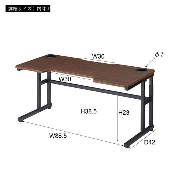 ゲーミングデスク 約W90×D45×H40/50/55/60cm ブラウン組立品 ゲーミングデスク 約W90×D45×H40/50/55/60cm ブラウン組立品