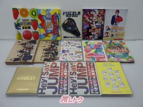 Hey! Say! JUMP.SnowMan CD.DVD まとめ Hey! Say! JUMP.SnowMan CD.DVD まとめ