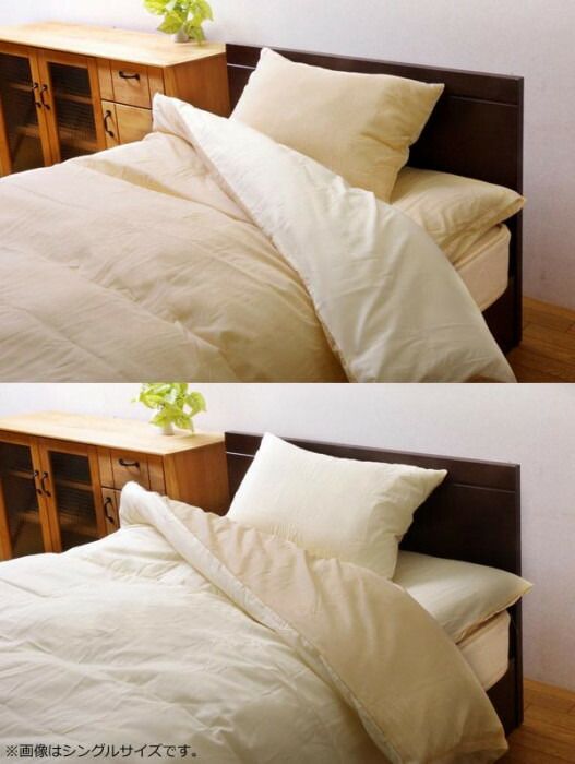 布団カバー 4点セット リバーシブル リバDカバー4点IT ミドルベージュ|ライトベージュ ダブルロング 9803075 WWW_OLIVIERBERNSTEIN_COM