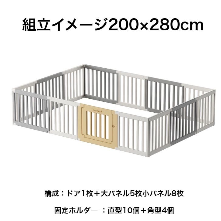 扉付き