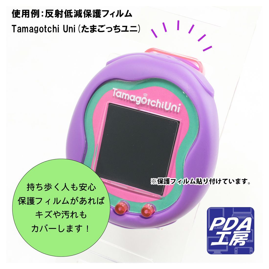 たまごっちユニ Tamagotchi Uni ブルー Tamagotchi Uni Blue