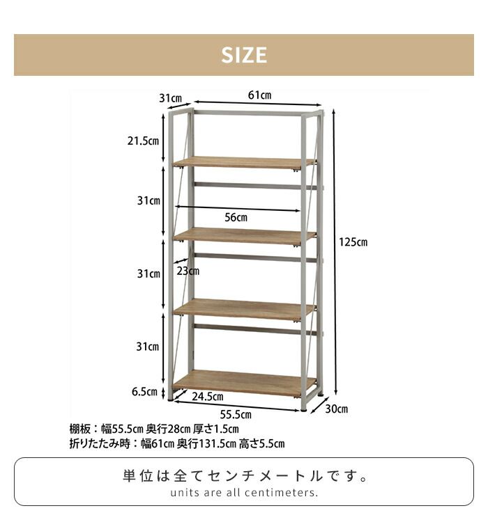 スチールフレーム