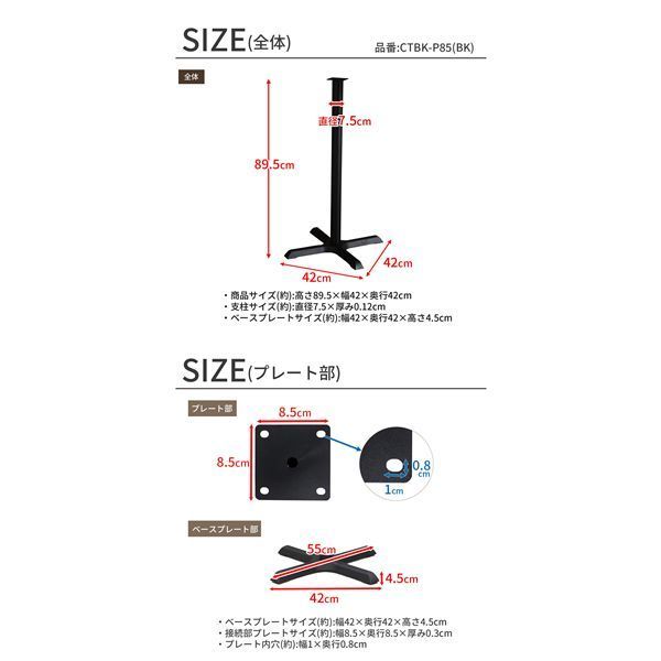 ブラック 組立品