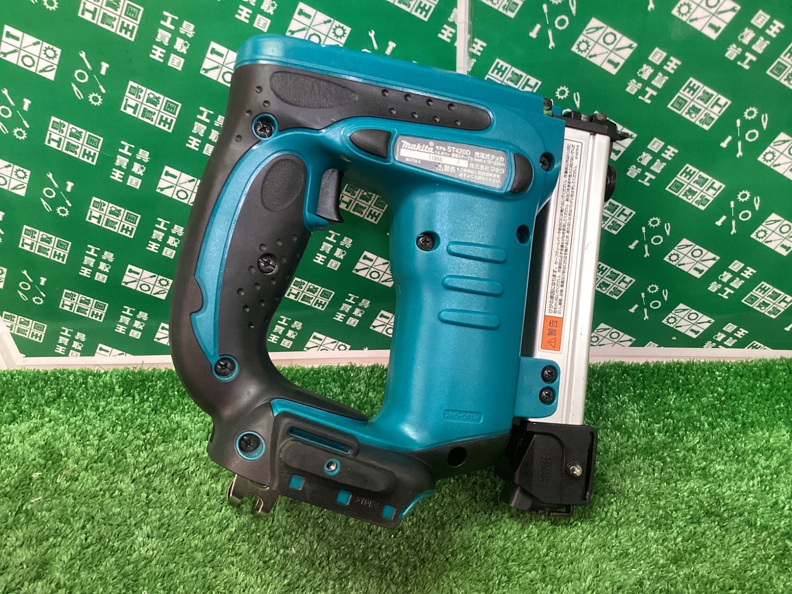 makita(マキタ) 4mm 14.4v充電式タッカ (本体/ケースのみ) ST420DZK 