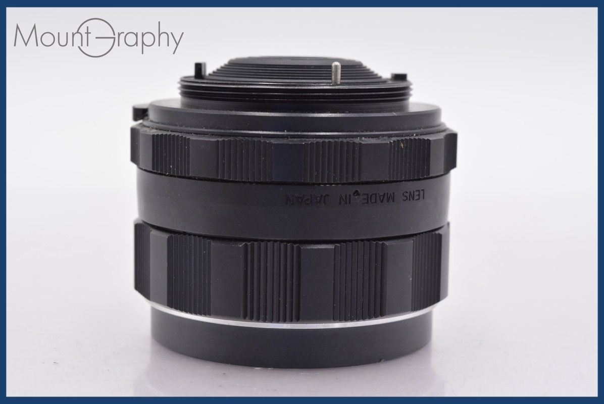 TAKUMAR