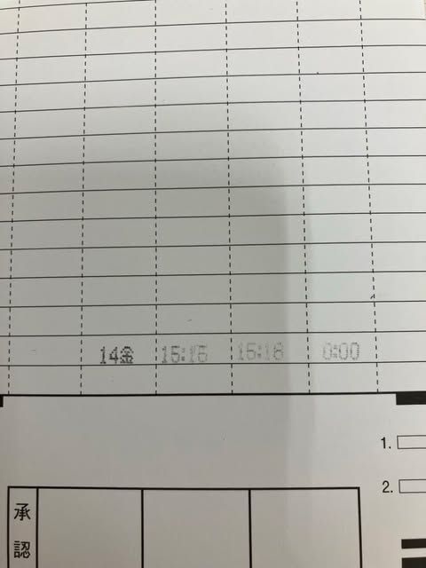 【美品】NIPPO TIMEBOY8プラス 電子タイムレコーダー　出勤簿 楽天市場】タイムレコーダー ニッポー タイムボーイ8プラス