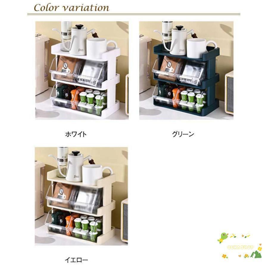 キッチンストッカー カウンター上収納