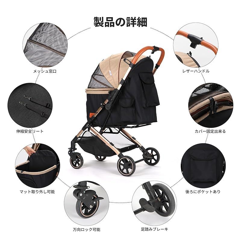 SKISOPGO ペットカート 対面両用 アップグレード ペットベビーカー 