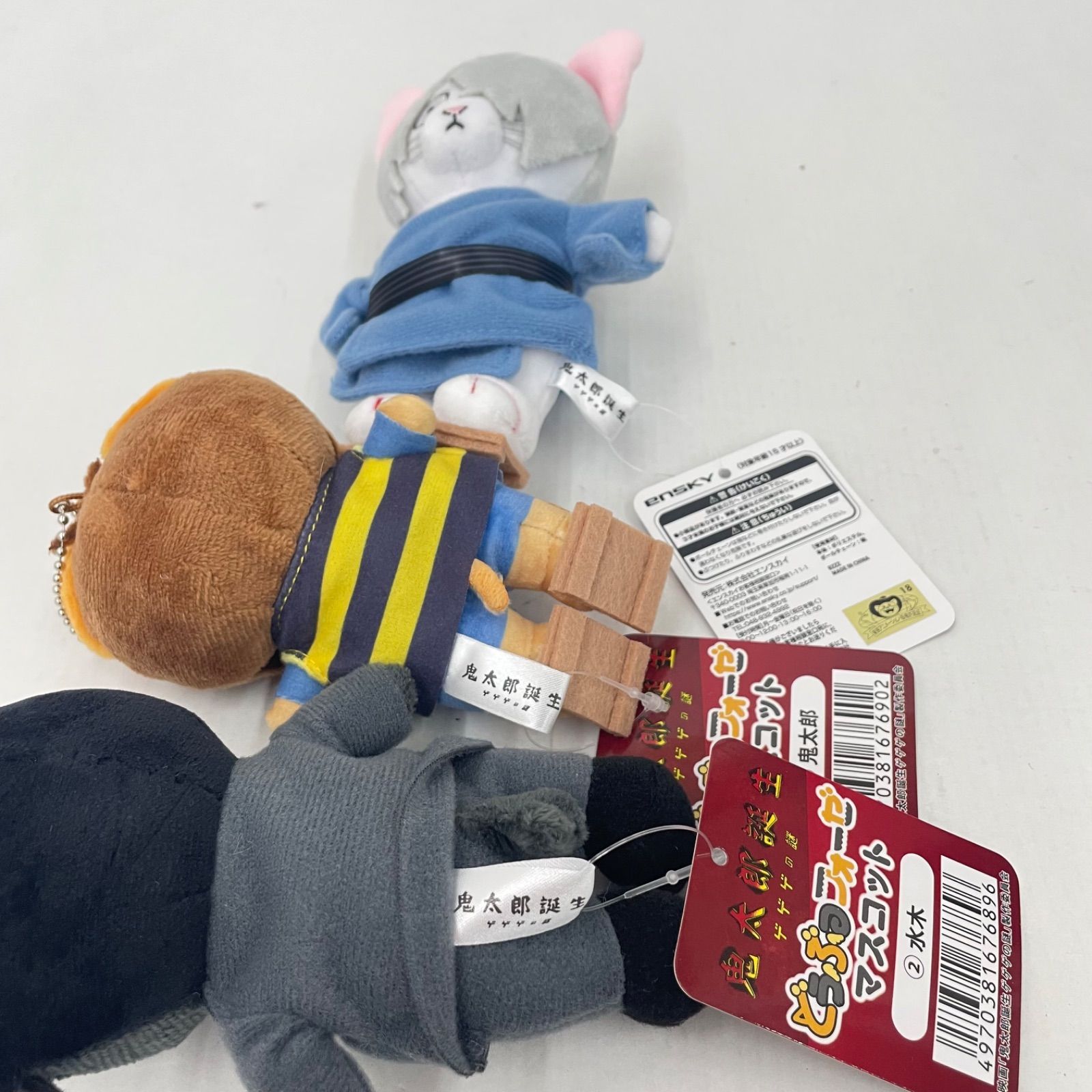 鬼太郎誕生　ゲゲゲの謎　どうぶつフォーゼ　マスコット　鬼太郎の父　水木 Amazon.co.jp: 映画「鬼太郎誕生 ゲゲゲの謎」 どうぶつフォーゼ