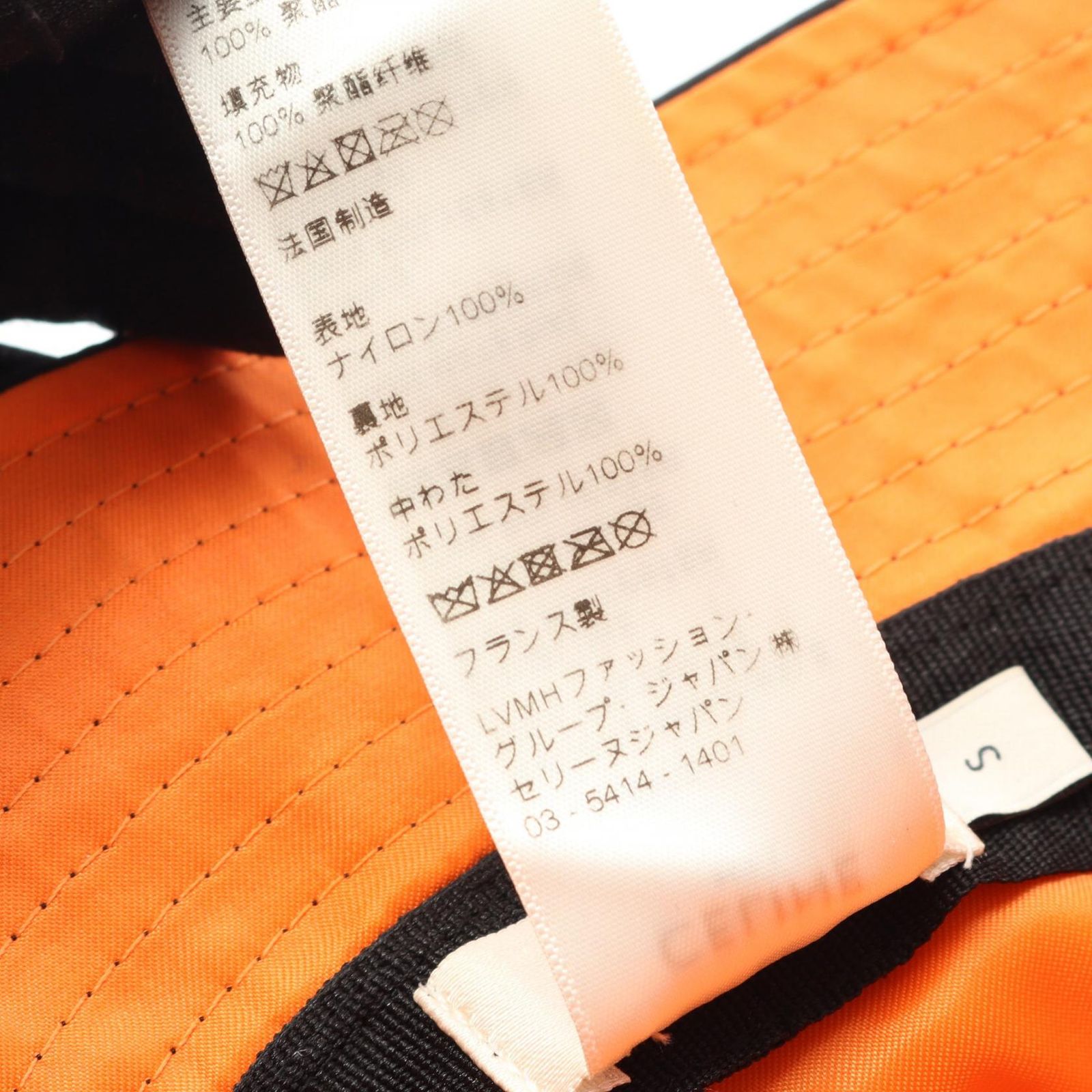 セリーヌ CELINE ハット 24AUB0930C ナイロン バケットハット