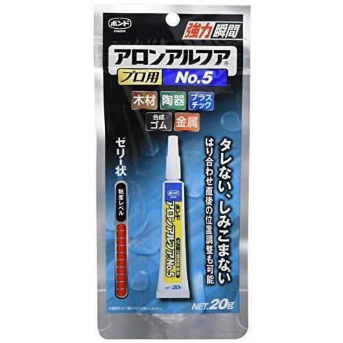 コニシ ボンド アロンアルフア プロ用No.5 20g 5本入り 35045