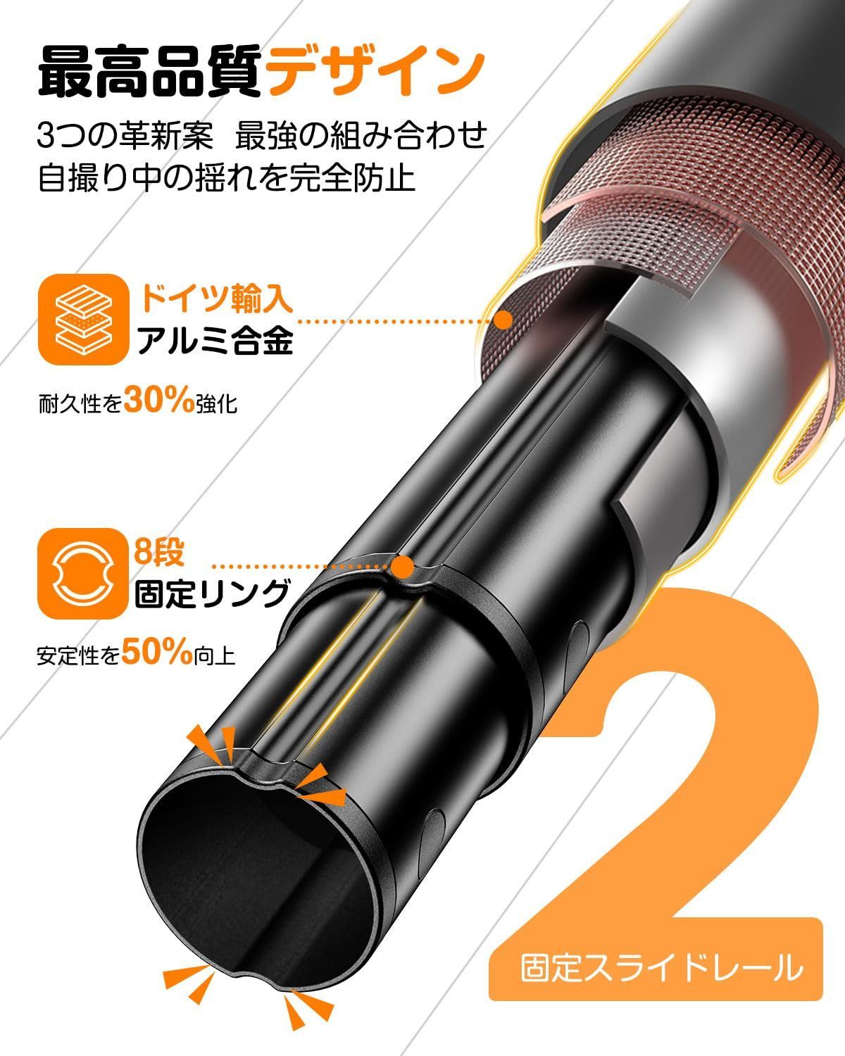 自撮り棒