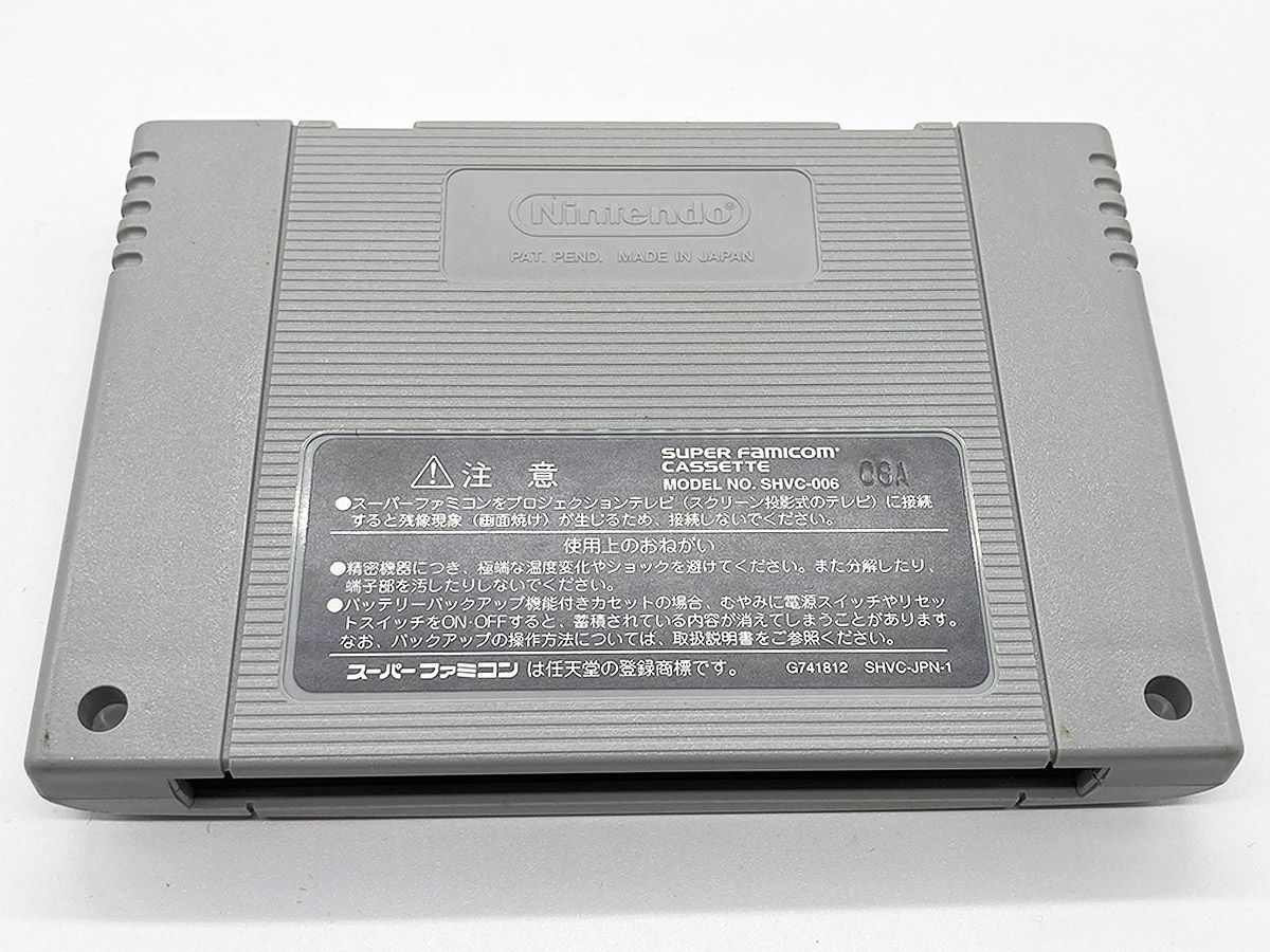 【中古】 スーパードンキーコング３謎のクレミス島探検マニュアル スーパーファミコン/講談社 imgrc0084524794.jpg