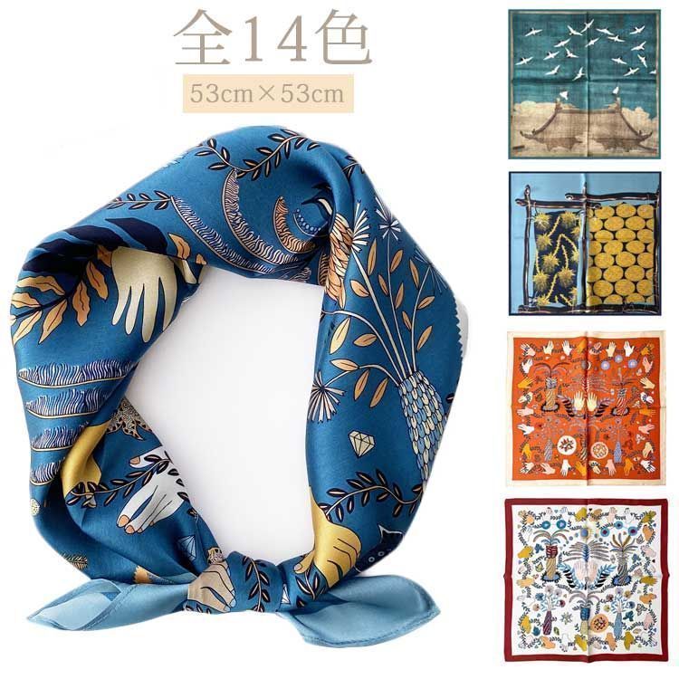 シルクスカーフ シルク100％ 正方形 オフィススカーフ ネッカチーフ 絹 プリント 53cm×53cm ネックスカーフ 小さい 馬 紫外線防止 ギフト きれい色 夏 大人 猫 花柄 cjfj144935