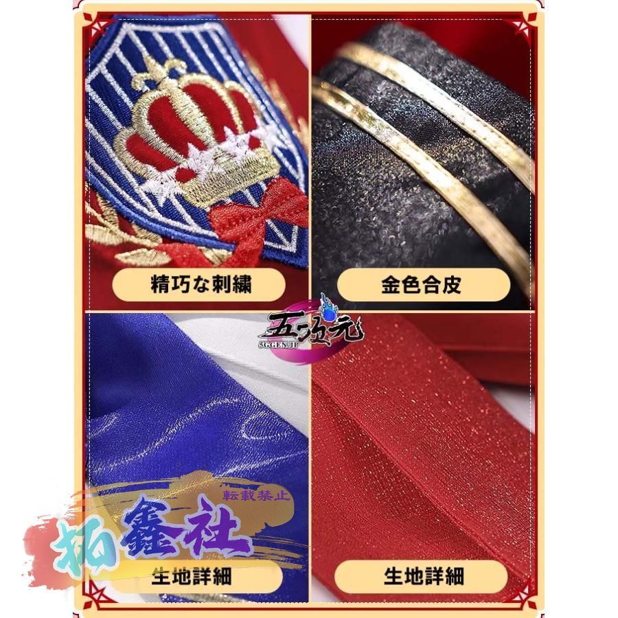 新品現物三分妄想 アイカツスターズ! 四ツ星学園 S4制服
