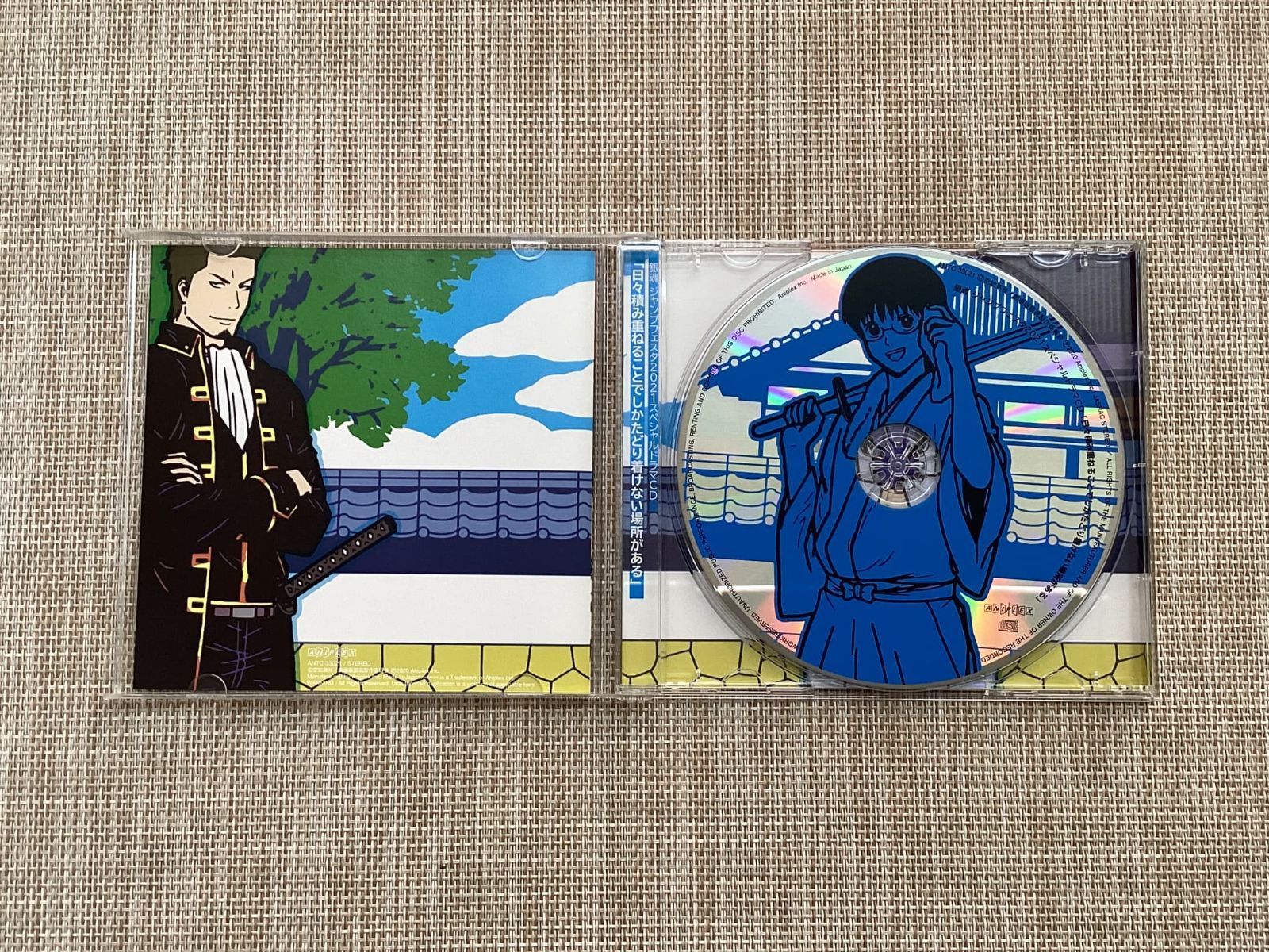 銀魂 THA FINAL ジャンプフェスタ2021 スペシャルドラマCD 銀魂 THA FINAL ジャンプフェスタ2021 スペシャルドラマCD - CD