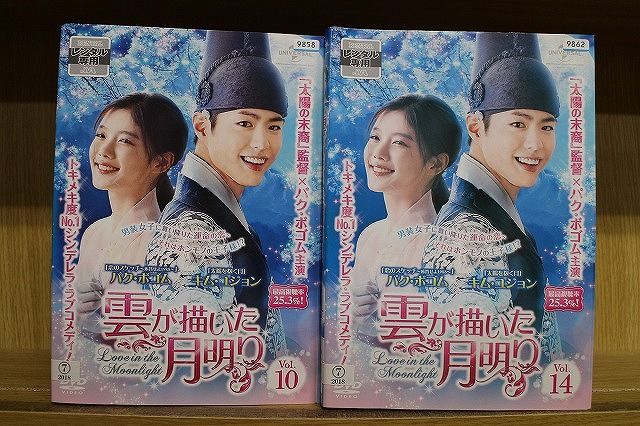 レンタル 　ケースなし　ドラマ　雲が描いた月明り 全14巻  雲が描いた月明かりDVD 全14巻 全巻セット 韓国ドラマ 雲が描い