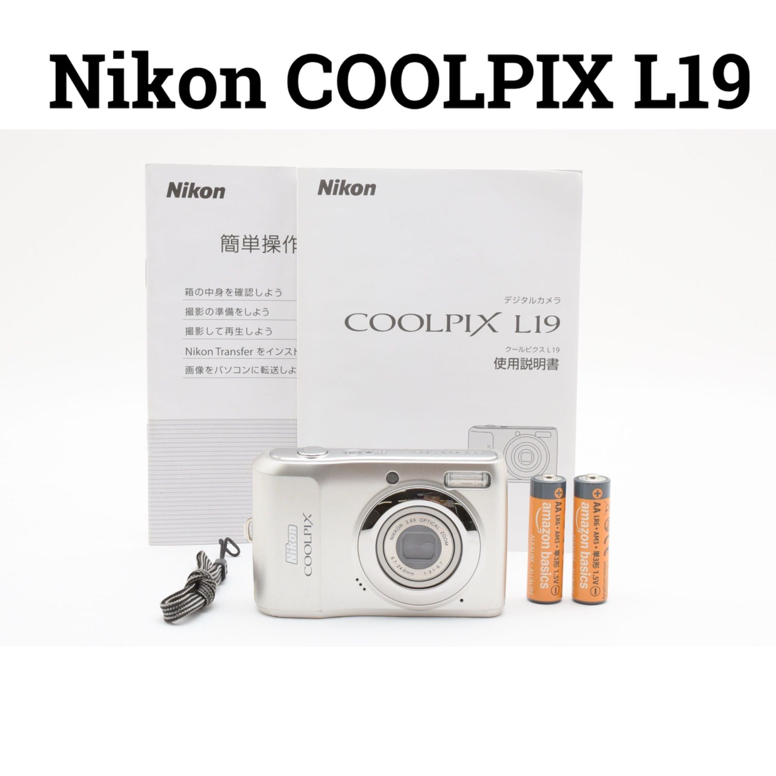 ニコン Nikon COOLPIX L19 コンパクトデジタルカメラ