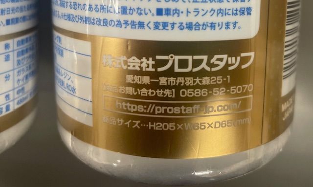 CC ウォーターゴールド詰め替え