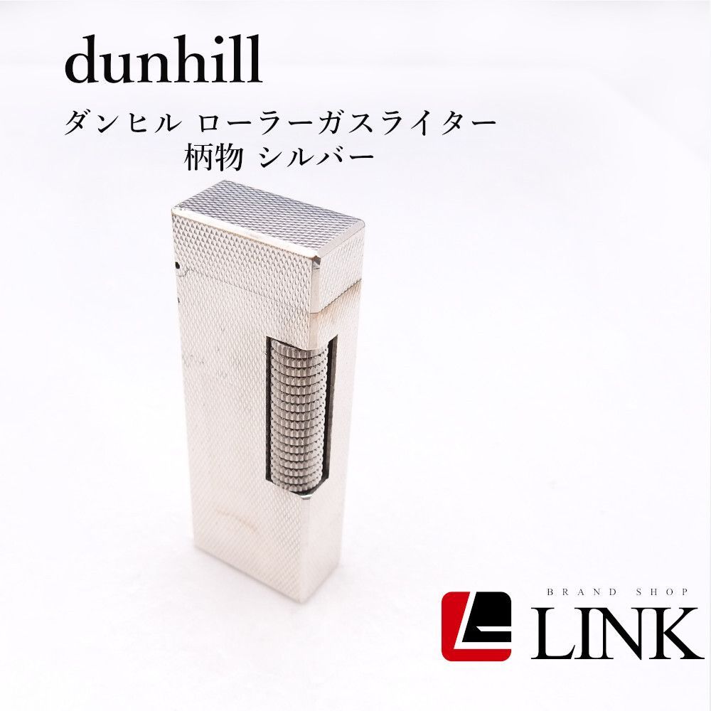 着火 済み ?dunhill ダンヒル ライター 柄物 シルバー 喫煙グッズ メンズ 正規品?️現品限り AAランク