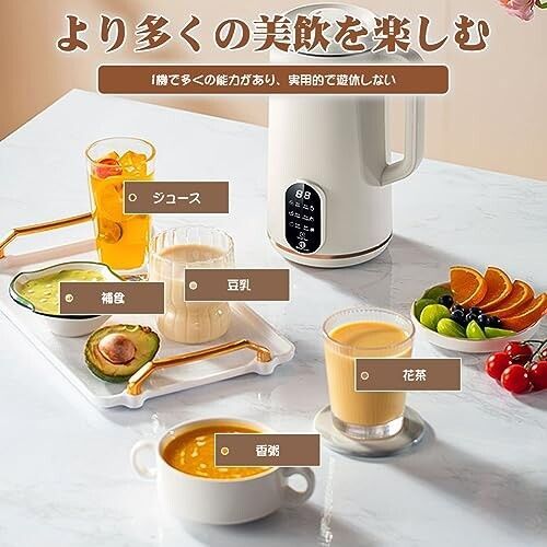 お手入れ簡単離乳食牛乳乾燥豆OK予約機能氷OK大容量