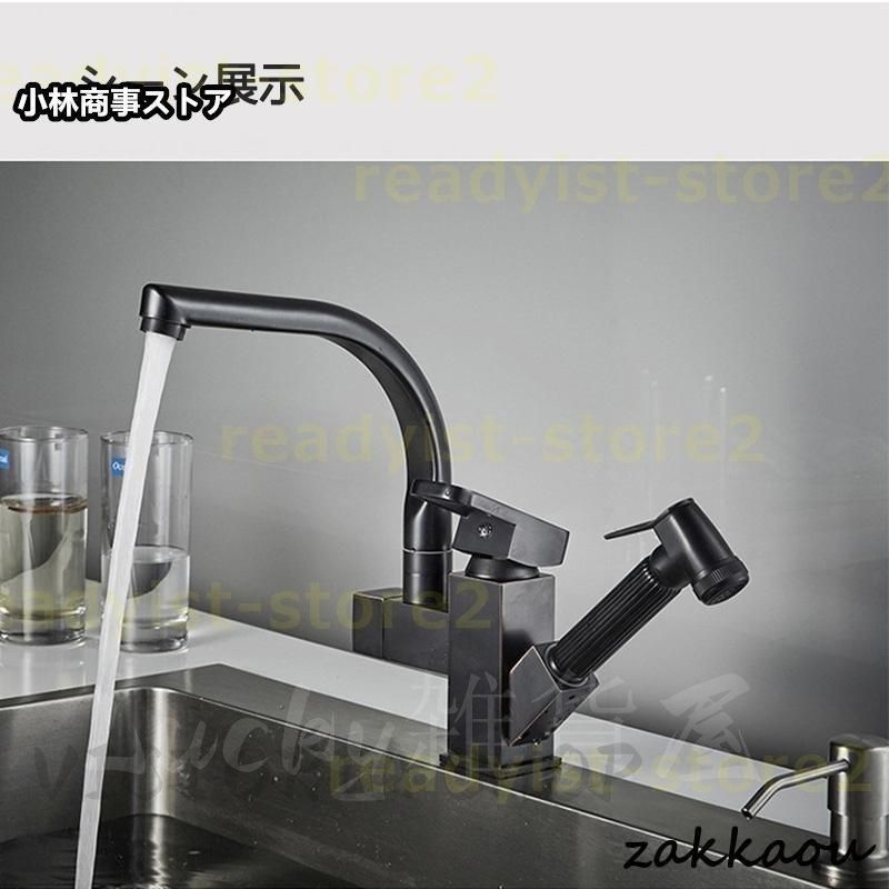 水栓金具 交換自分で シングルレバー おしゃれ 台付 蛇口 混合水栓 浴室用 キッチン 洗面所 台所用 洗面台 手洗器 手洗い鉢 立水栓 水道蛇口 節水 便利 取付簡単 混合水栓 蛇口 キッチン用 台所 浴室 洗面台 流し台 水栓金具 シングル