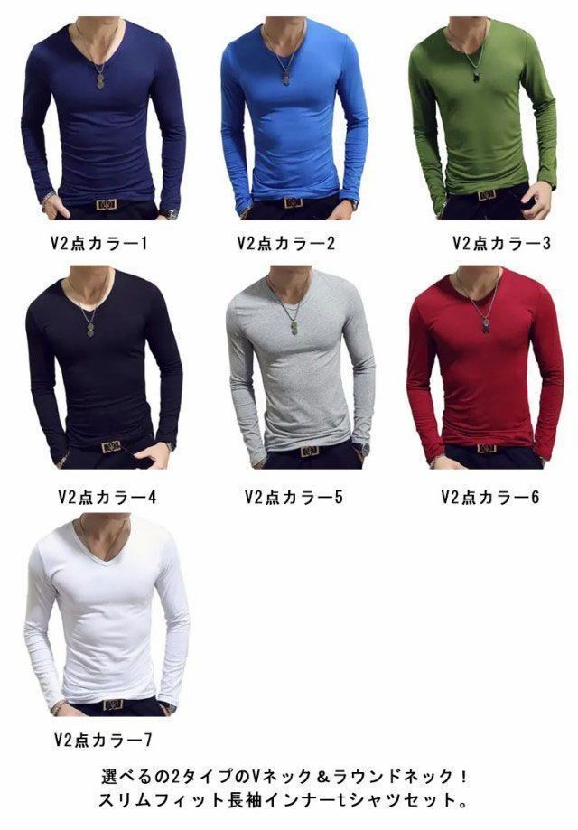 スポーツウェア ルーム