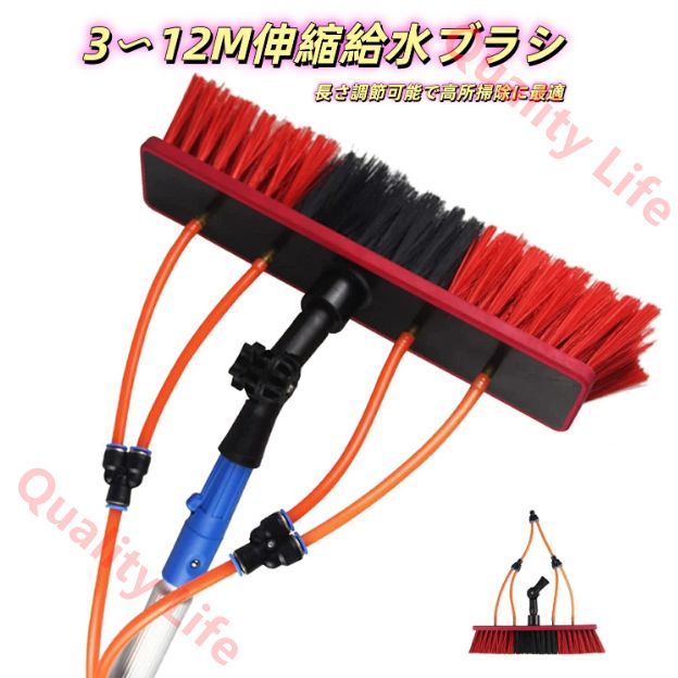 3～12M給水伸縮ブラシ30Cmブラシヘッド洗浄太陽光発電とソーラーパネル取り外しが簡単外壁掃除高所掃除ブラシ多目的ウォータースプレーブラシトラックの窓 窓ガラスの壁取り外しが簡単 3mRod