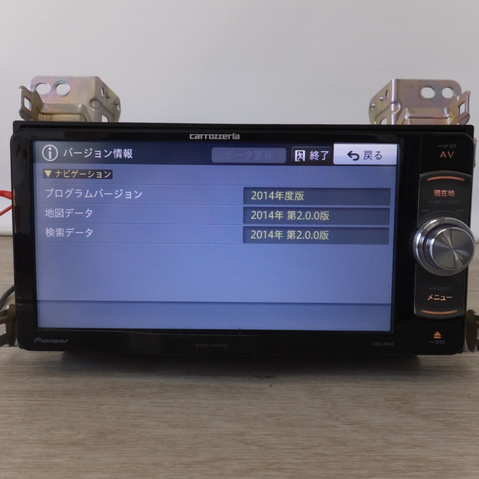 カロツェリア CARROZZERIA AVIC-RZ07 2014 カロッツェリアナビ